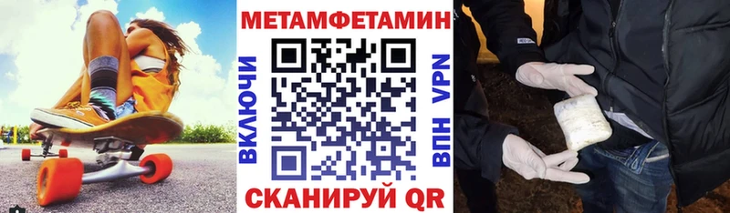 АМФЕТАМИН Premium  Южа 