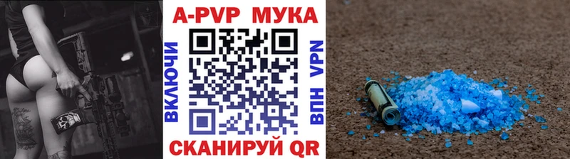 APVP VHQ  Южа 