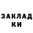 КОКАИН FishScale Kamila Suranova