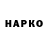 Конопля OG Kush Froztin