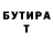 Бутират BDO Veniamin Komarsky