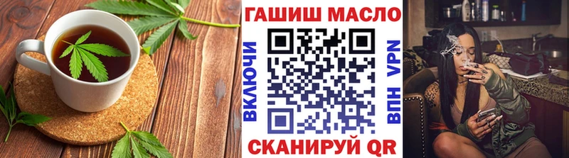 Еда ТГК конопля  купить наркотики цена  Южа 