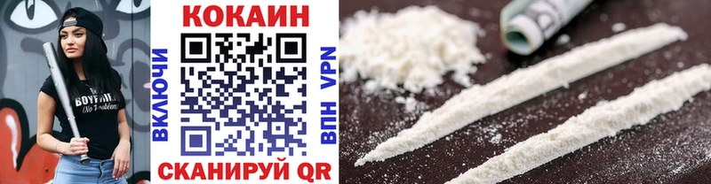 COCAIN 99%  купить  цена  Южа 