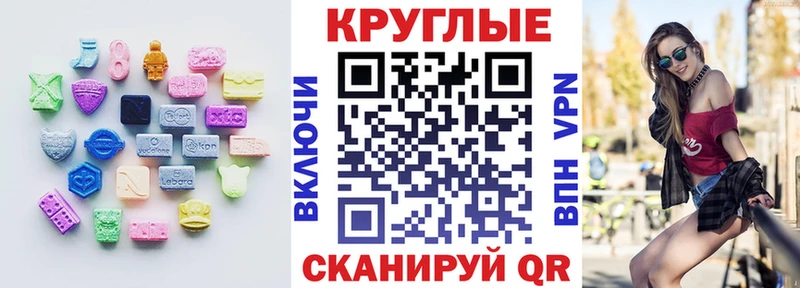 ЭКСТАЗИ Дубай  Южа 