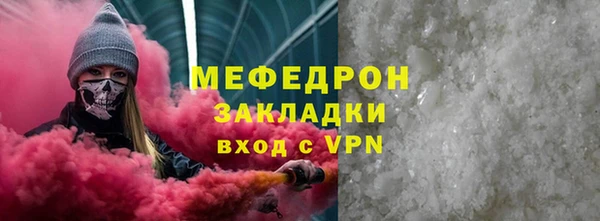 герыч Волосово