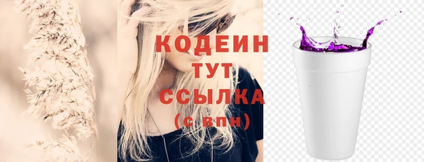 кокаин Володарск