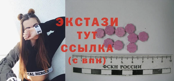 PSILOCYBIN Волоколамск
