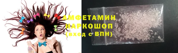 кокаин Володарск