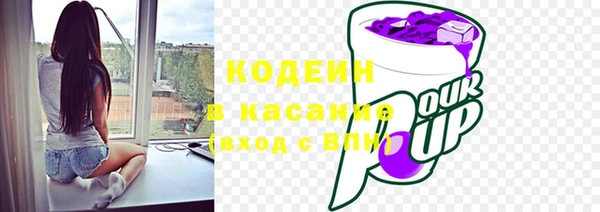 герыч Волосово