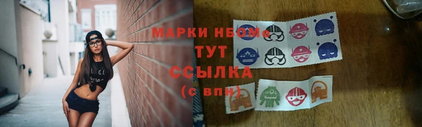 PSILOCYBIN Волоколамск