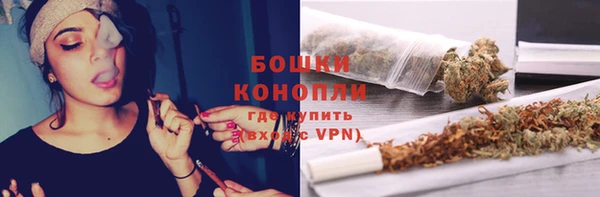 герыч Волосово