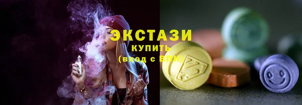 кокаин Володарск