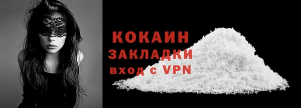 кокаин Володарск