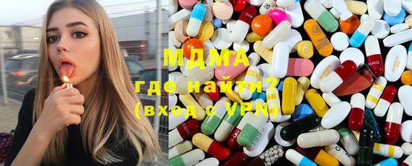 герыч Волосово