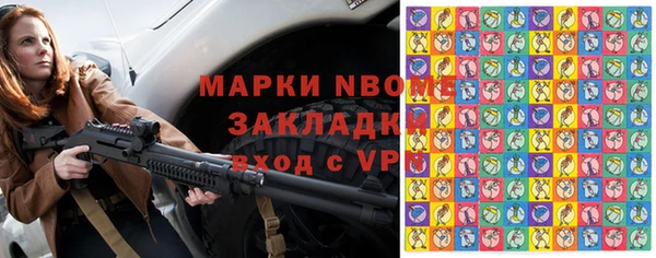кокаин Володарск