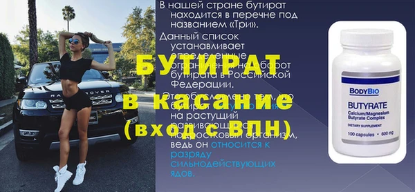 герыч Волосово