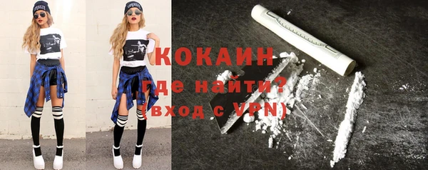 герыч Волосово