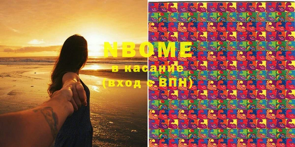 герыч Волосово