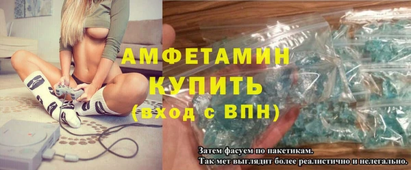 герыч Волосово