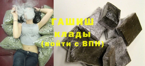кокаин Володарск