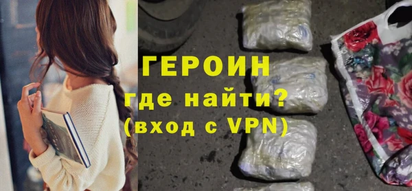 PSILOCYBIN Волоколамск