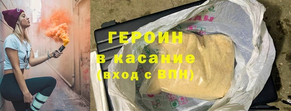 кокаин Володарск