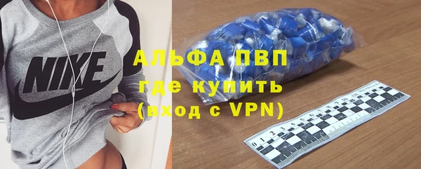 кокаин Володарск
