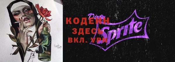 герыч Волосово