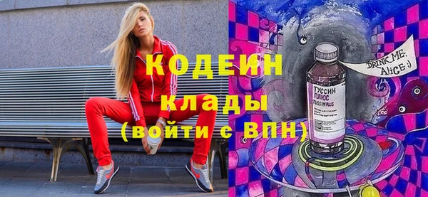 герыч Волосово