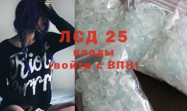 герыч Волосово