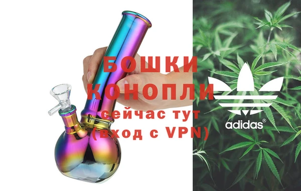 герыч Волосово