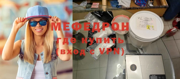 кокаин Володарск
