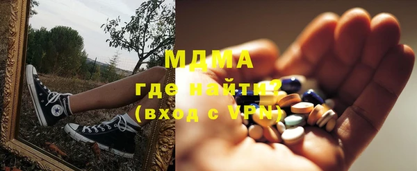 PSILOCYBIN Волоколамск
