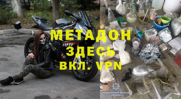 кокаин Володарск