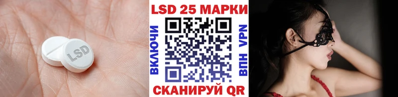 LSD-25 экстази ecstasy  Южа 