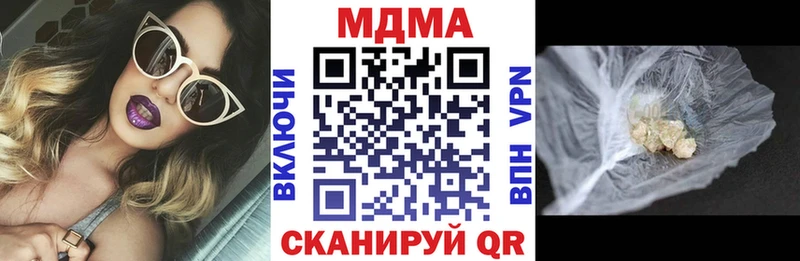 МДМА Molly цена Южа