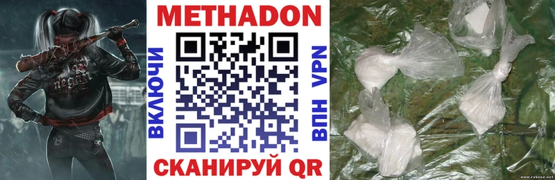 где купить   Южа  mega рабочий сайт  МЕТАДОН белоснежный 