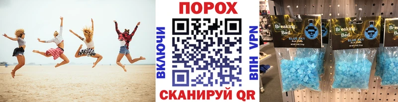 МЕТАМФЕТАМИН Декстрометамфетамин 99.9%  Южа 