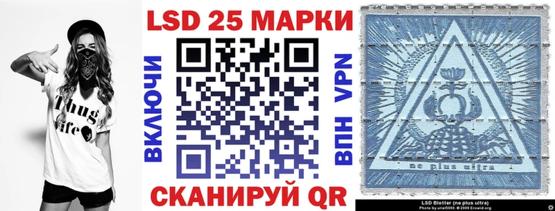 Марки 25I-NBOMe 1500мкг  закладки  Южа 