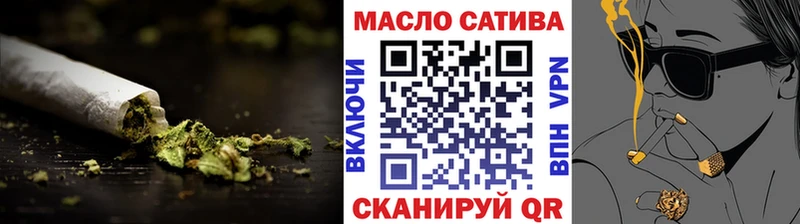 ТГК вейп  Южа 